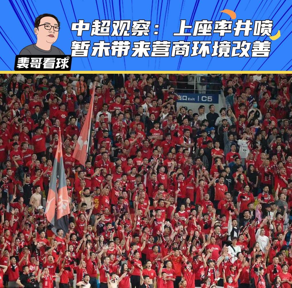 第16分钟，刘易斯右路高速前插接球，倒三角找到罗德里，罗德里的推射被格伊伸脚挡出底线。